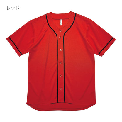 4.4オンス ドライ ベースボールシャツ | メンズ | 1枚 | 00341-ABB | ホットピンク