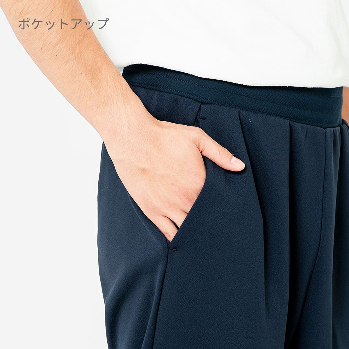 ７．７オンス ASP ドライスウェットパンツ | メンズ | 1枚 | 00343-ASP | ロイヤルブルー