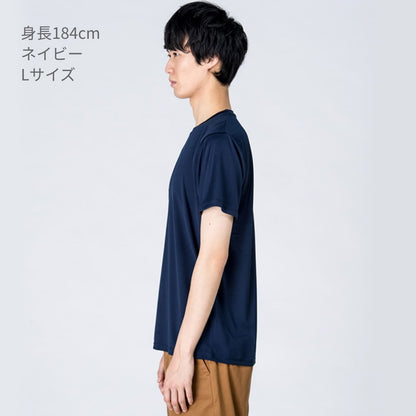 3.5オンス インターロックドライTシャツ | メンズ | 1枚 | 00350-AIT | インディゴ