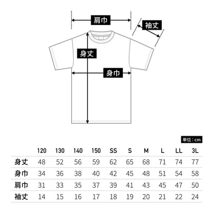 3.5オンス インターロックドライTシャツ | ビッグサイズ | 1枚 | 00350-AIT | スモークブラック