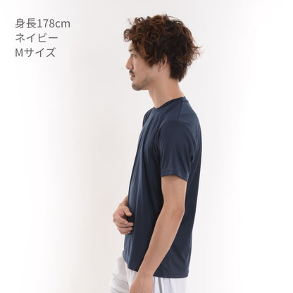 3.5オンス インターロックドライTシャツ | メンズ | 1枚 | 00350-AIT | ライトブルー