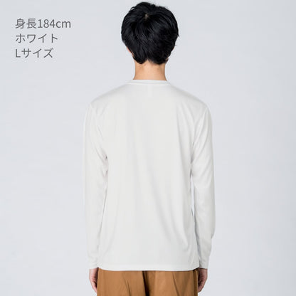3.5オンス インターロックドライ長袖Tシャツ | メンズ | 1枚 | 00352-AIL | インディゴ