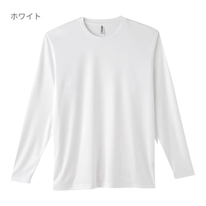 3.5オンス インターロックドライ長袖Tシャツ | メンズ | 1枚 | 00352-AIL | ダークグレー