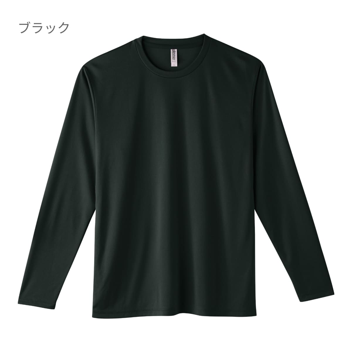 3.5オンス インターロックドライ長袖Tシャツ | メンズ | 1枚 | 00352-AIL | スモークブラック