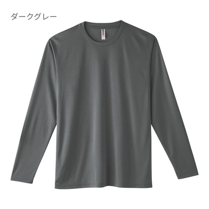 3.5オンス インターロックドライ長袖Tシャツ | メンズ | 1枚 | 00352-AIL | スモークブラック
