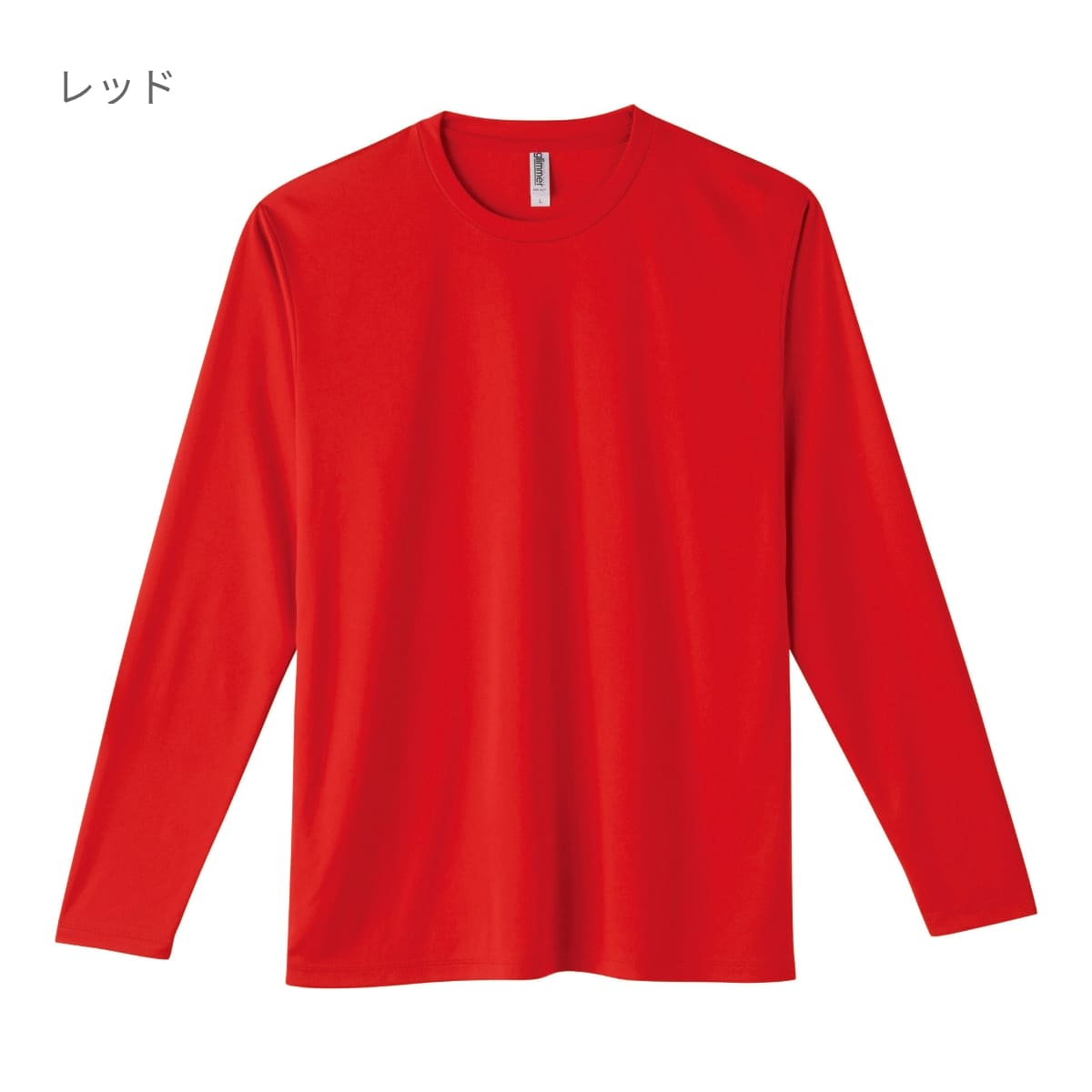 3.5オンス インターロックドライ長袖Tシャツ | ビッグサイズ | 1枚 | 00352-AIL | ロイヤルブルー