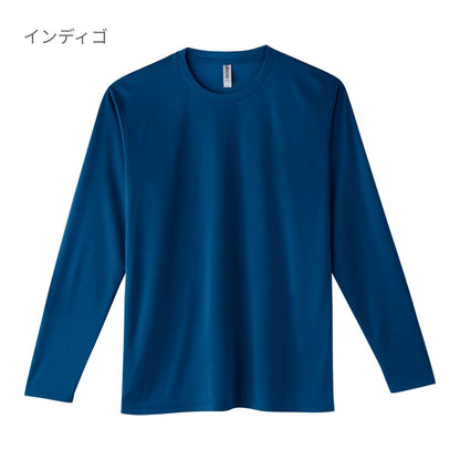 3.5オンス インターロックドライ長袖Tシャツ | ビッグサイズ | 1枚 | 00352-AIL | ロイヤルブルー