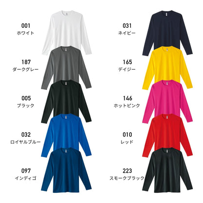 3.5オンス インターロックドライ長袖Tシャツ | ビッグサイズ | 1枚 | 00352-AIL | ロイヤルブルー
