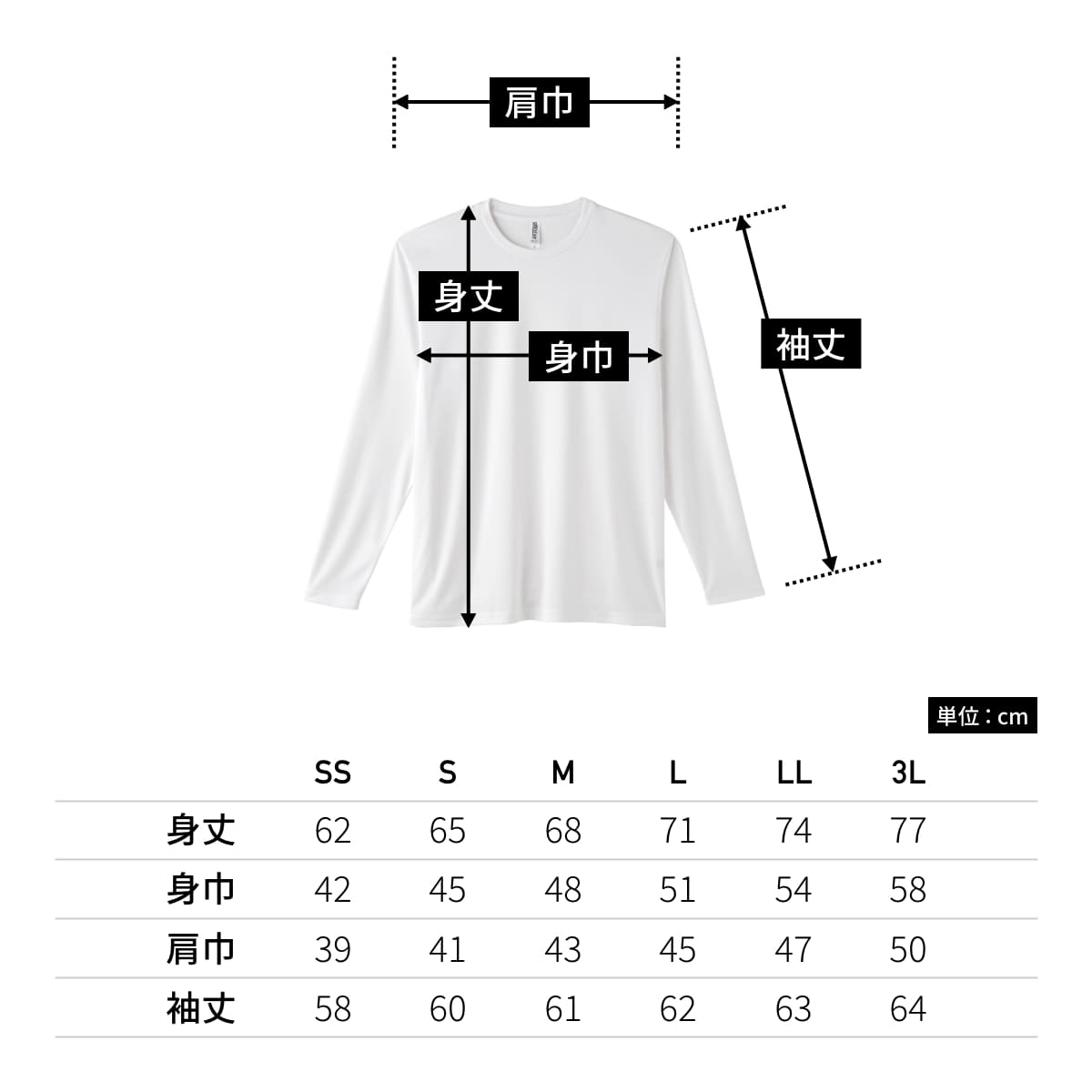 3.5オンス インターロックドライ長袖Tシャツ | ビッグサイズ | 1枚 | 00352-AIL | ロイヤルブルー