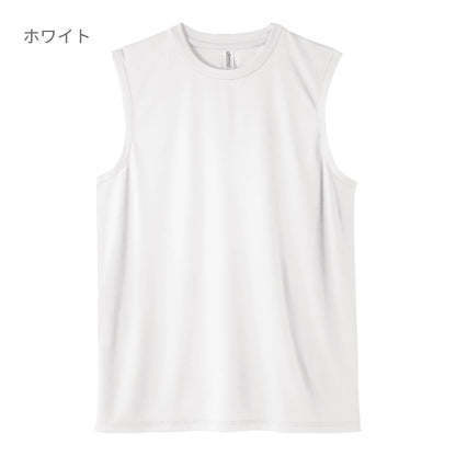 3.5オンス インターロックドライノースリーブ | ビッグサイズ | 1枚 | 00353-AIN | ホワイト