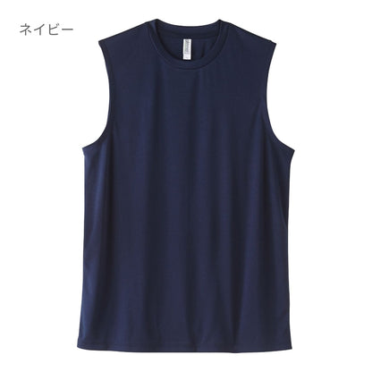 3.5オンス インターロックドライノースリーブ | メンズ | 1枚 | 00353-AIN | レッド