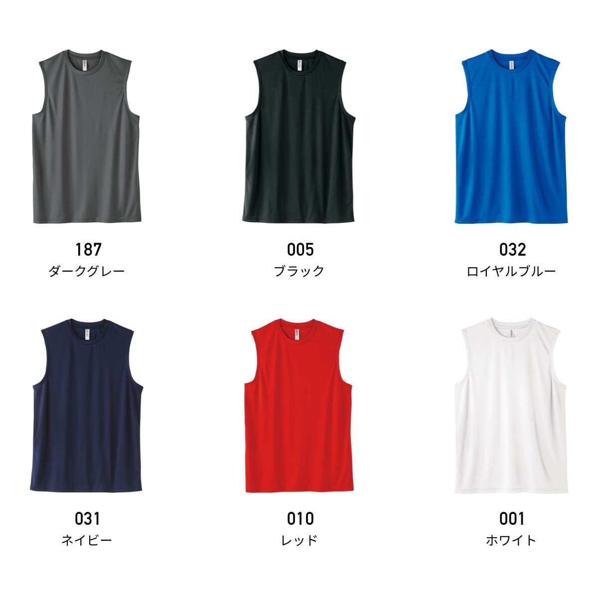 3.5オンス インターロックドライノースリーブ | メンズ | 1枚 | 00353-AIN | ホワイト