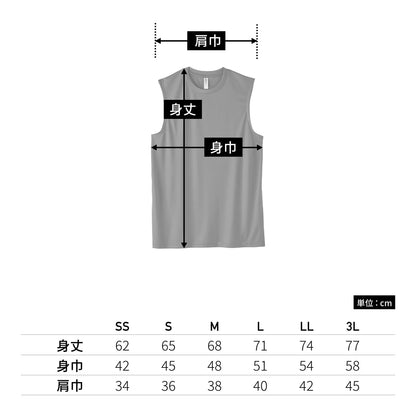 3.5オンス インターロックドライノースリーブ | メンズ | 1枚 | 00353-AIN | ダークグレー