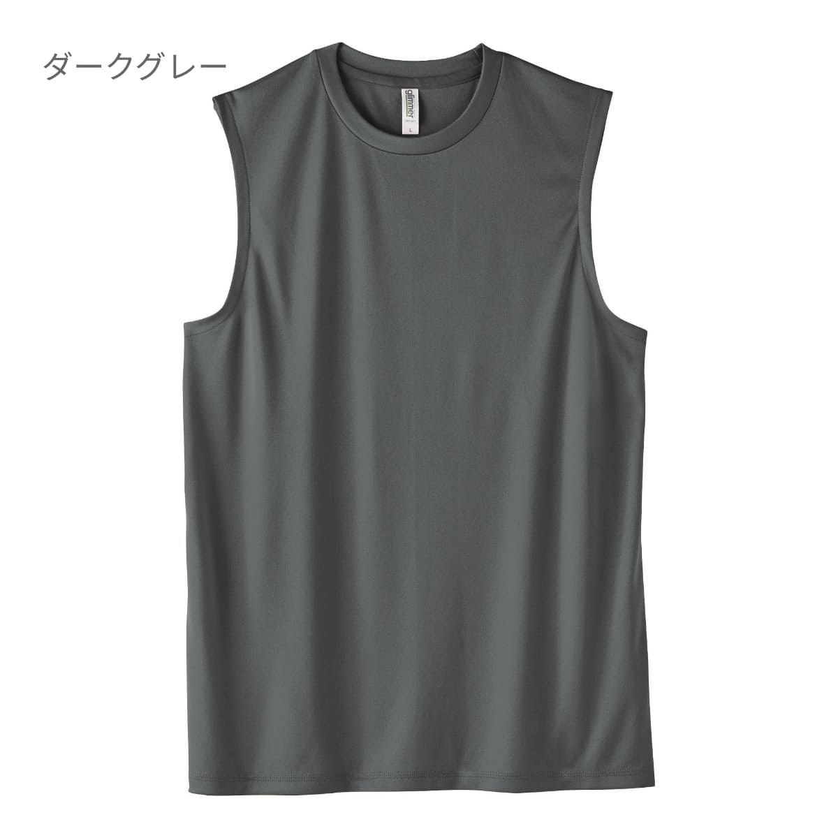 3.5オンス インターロックドライノースリーブ | メンズ | 1枚 | 00353-AIN | ロイヤルブルー