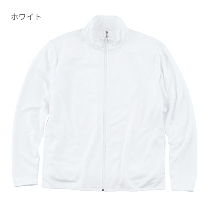 4.4オンス ドライジップジャケット | ビッグサイズ | 1枚 | 00358-AMJ | ライトピンク