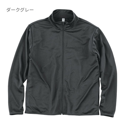 4.4オンス ドライジップジャケット | ビッグサイズ | 1枚 | 00358-AMJ | ターコイズ