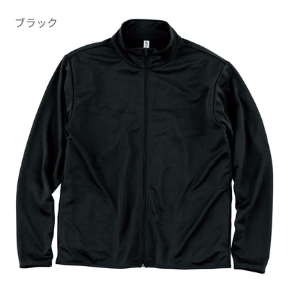 4.4オンス ドライジップジャケット | ビッグサイズ | 1枚 | 00358-AMJ | ライトピンク