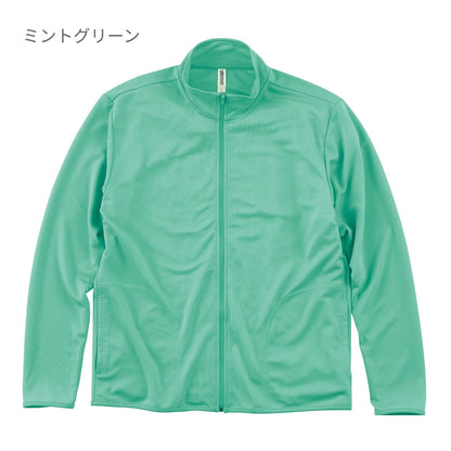 4.4オンス ドライジップジャケット | メンズ | 1枚 | 00358-AMJ | ネイビー