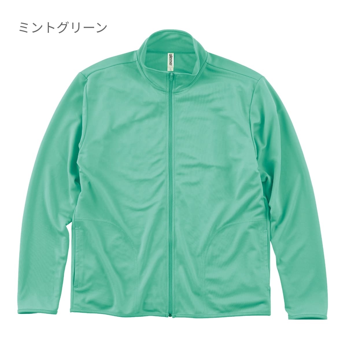 4.4オンス ドライジップジャケット | ビッグサイズ | 1枚 | 00358-AMJ | ライトピンク