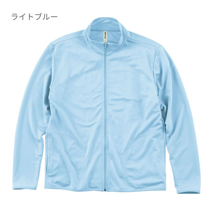 4.4オンス ドライジップジャケット | ビッグサイズ | 1枚 | 00358-AMJ | ライトピンク