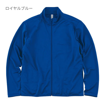 4.4オンス ドライジップジャケット | ビッグサイズ | 1枚 | 00358-AMJ | オレンジ