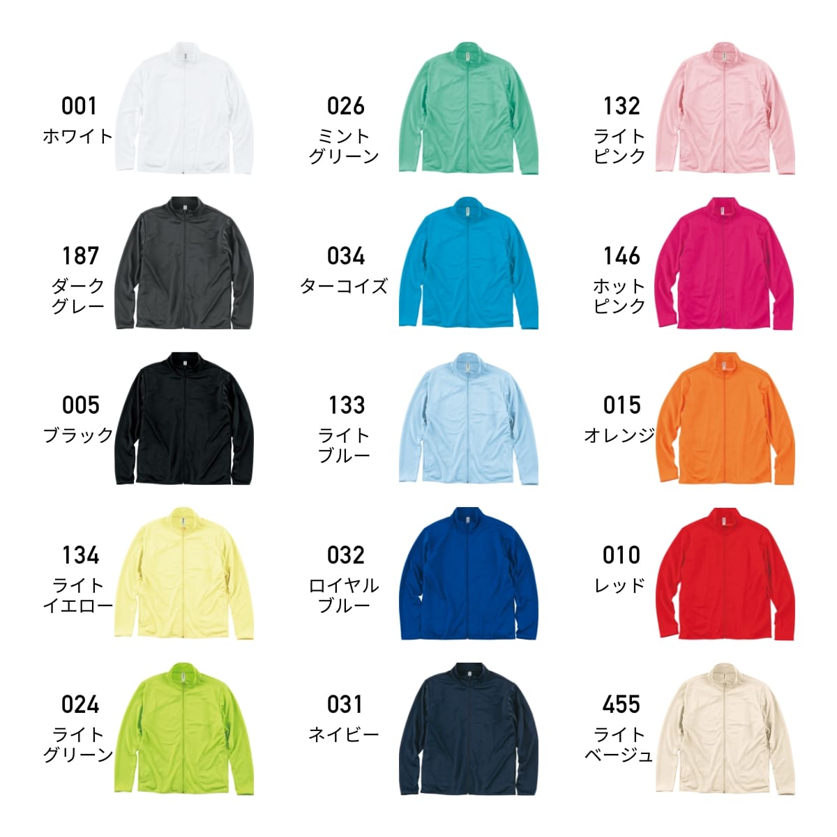 4.4オンス ドライジップジャケット | メンズ | 1枚 | 00358-AMJ | ブラック