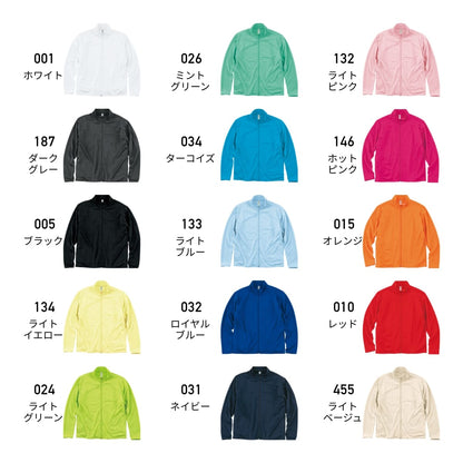 4.4オンス ドライジップジャケット | ビッグサイズ | 1枚 | 00358-AMJ | ターコイズ