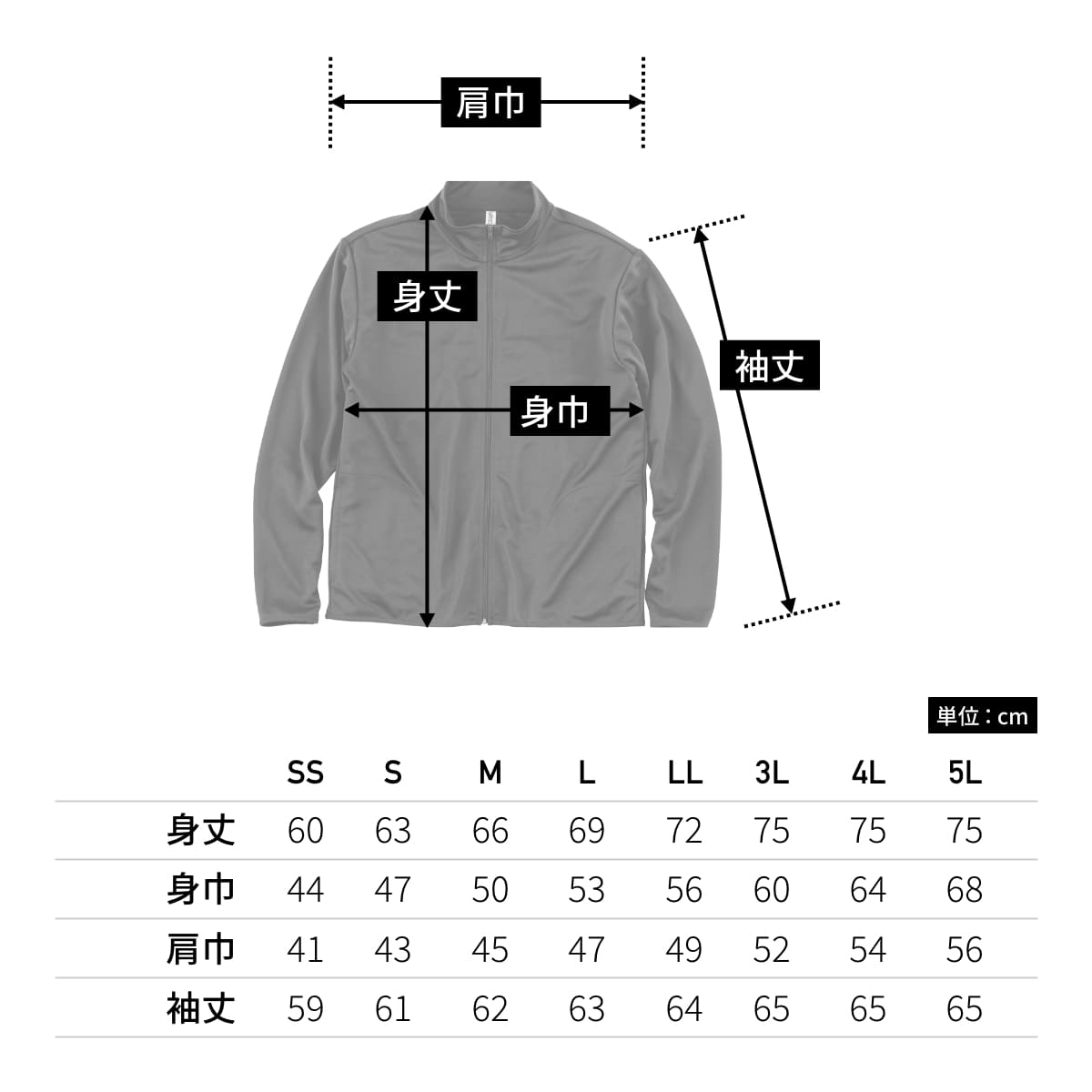 4.4オンス ドライジップジャケット | ビッグサイズ | 1枚 | 00358-AMJ | ダークグレー