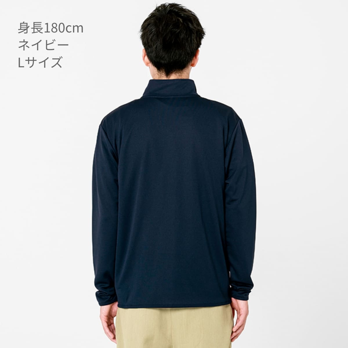 4.4オンス ドライジップジャケット | ビッグサイズ | 1枚 | 00358-AMJ | ライトピンク