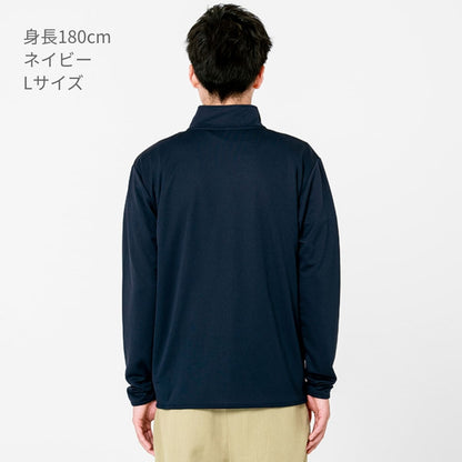 4.4オンス ドライジップジャケット | ビッグサイズ | 1枚 | 00358-AMJ | ターコイズ