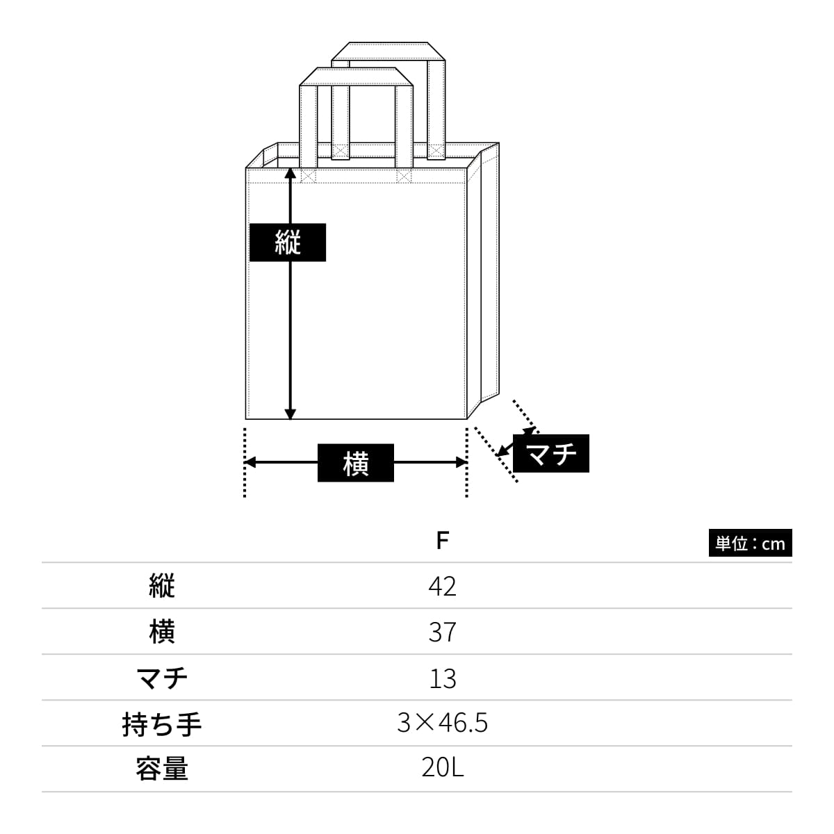 レジャートート | ノベルティ(小物) | 1枚 | 00784-TBG | ネイビー