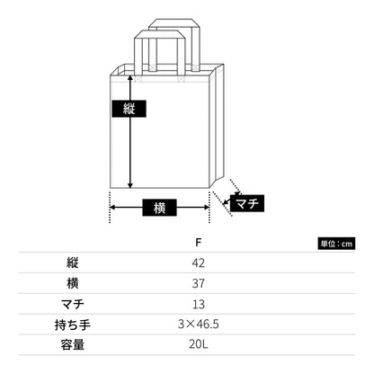 レジャートート | ノベルティ(小物) | 1枚 | 00784-TBG | ネイビー