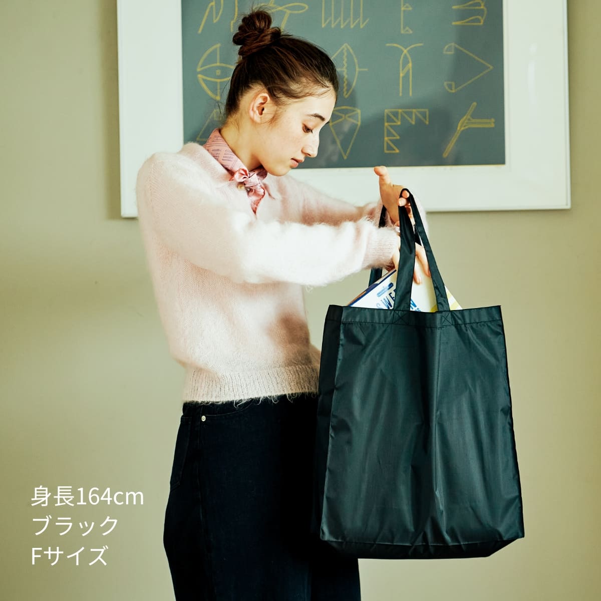 レジャートート | ノベルティ(小物) | 1枚 | 00784-TBG | ネイビー