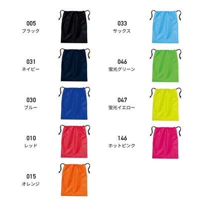 シューズバッグ | ノベルティ(小物) | 1枚 | 00785-SBG | ブルー