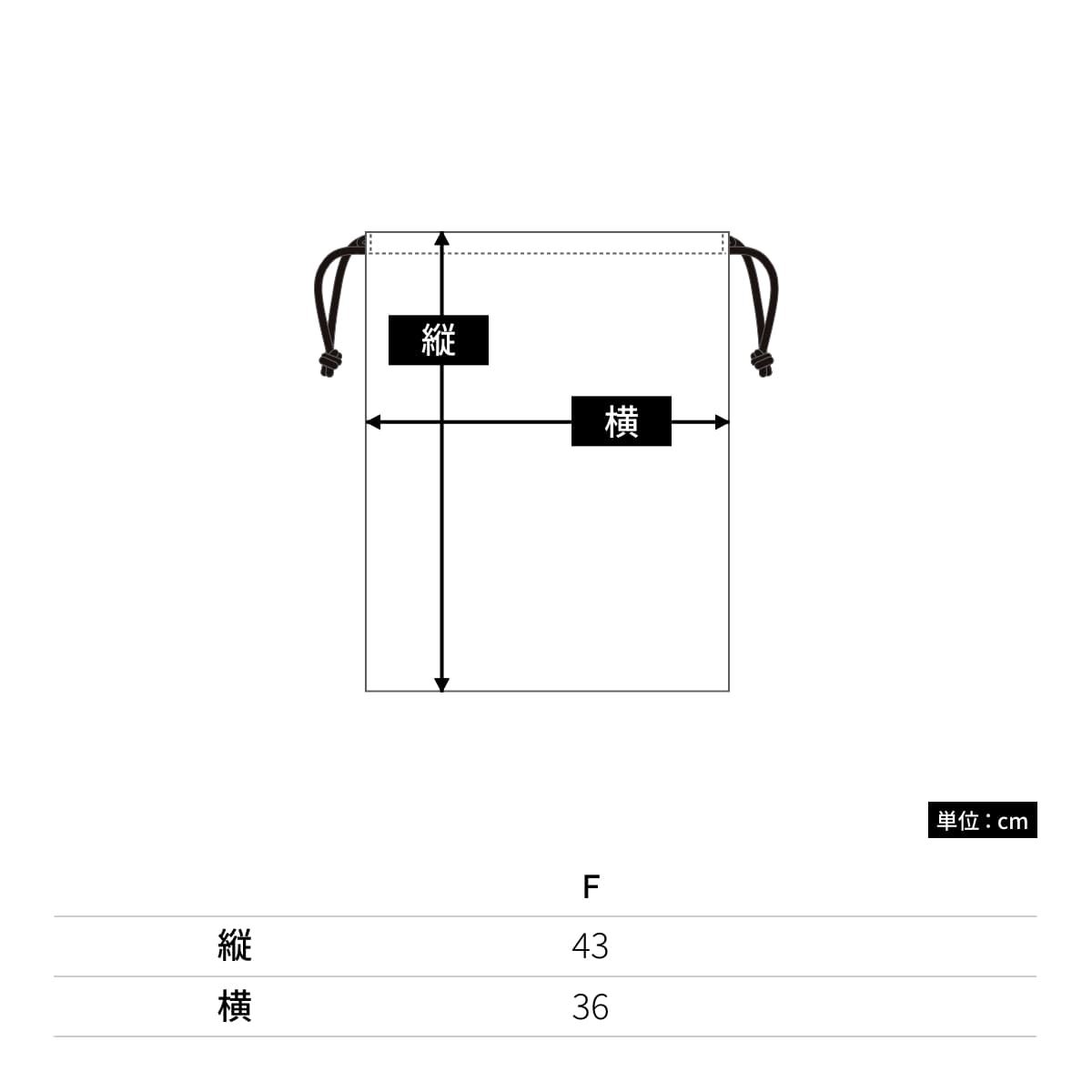 シューズバッグ | ノベルティ(小物) | 1枚 | 00785-SBG | サックス