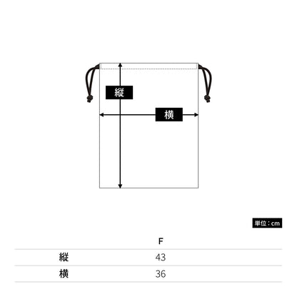 シューズバッグ | ノベルティ(小物) | 1枚 | 00785-SBG | ブルー