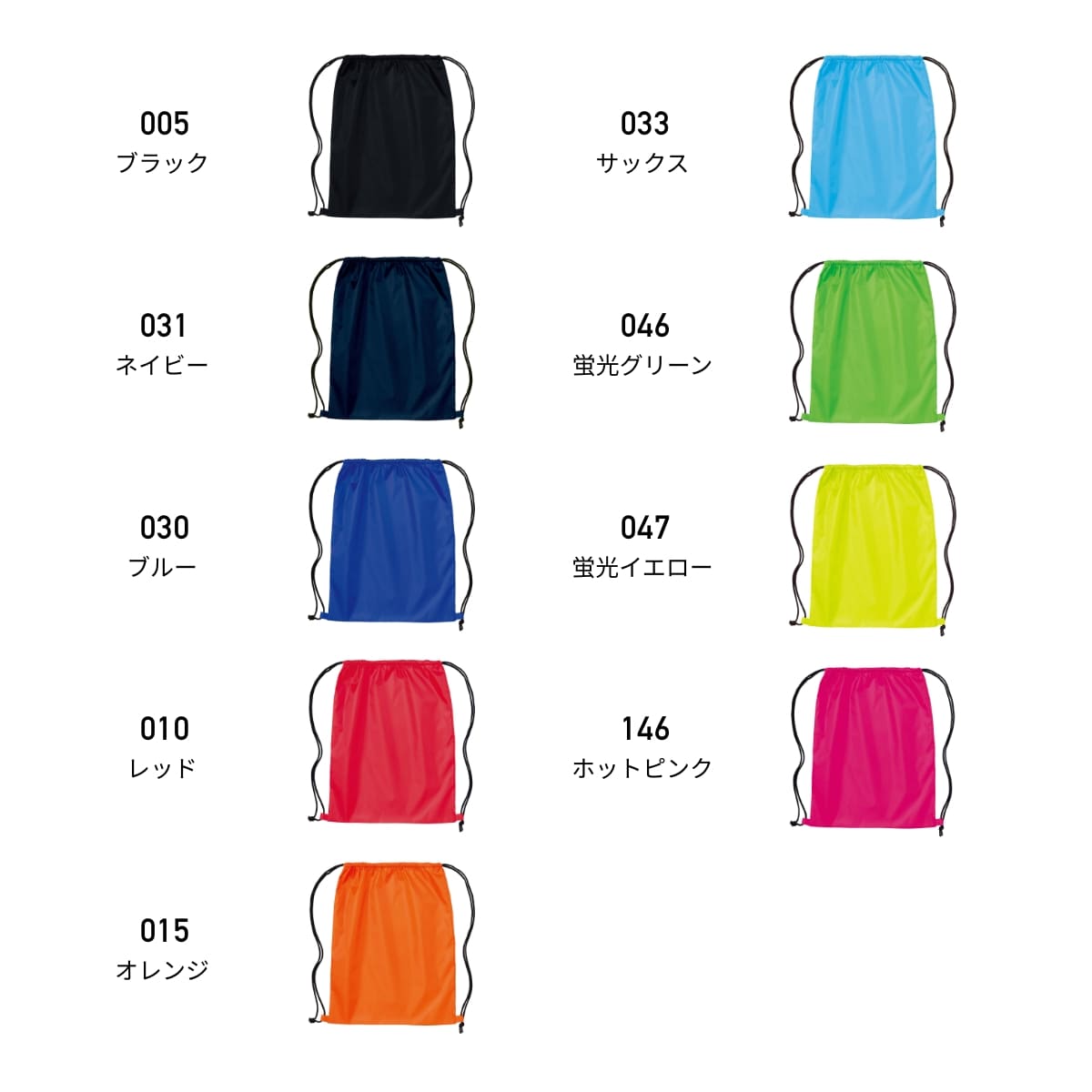 ランドリーバッグ | ノベルティ(小物) | 1枚 | 00786-LBG | 蛍光イエロー