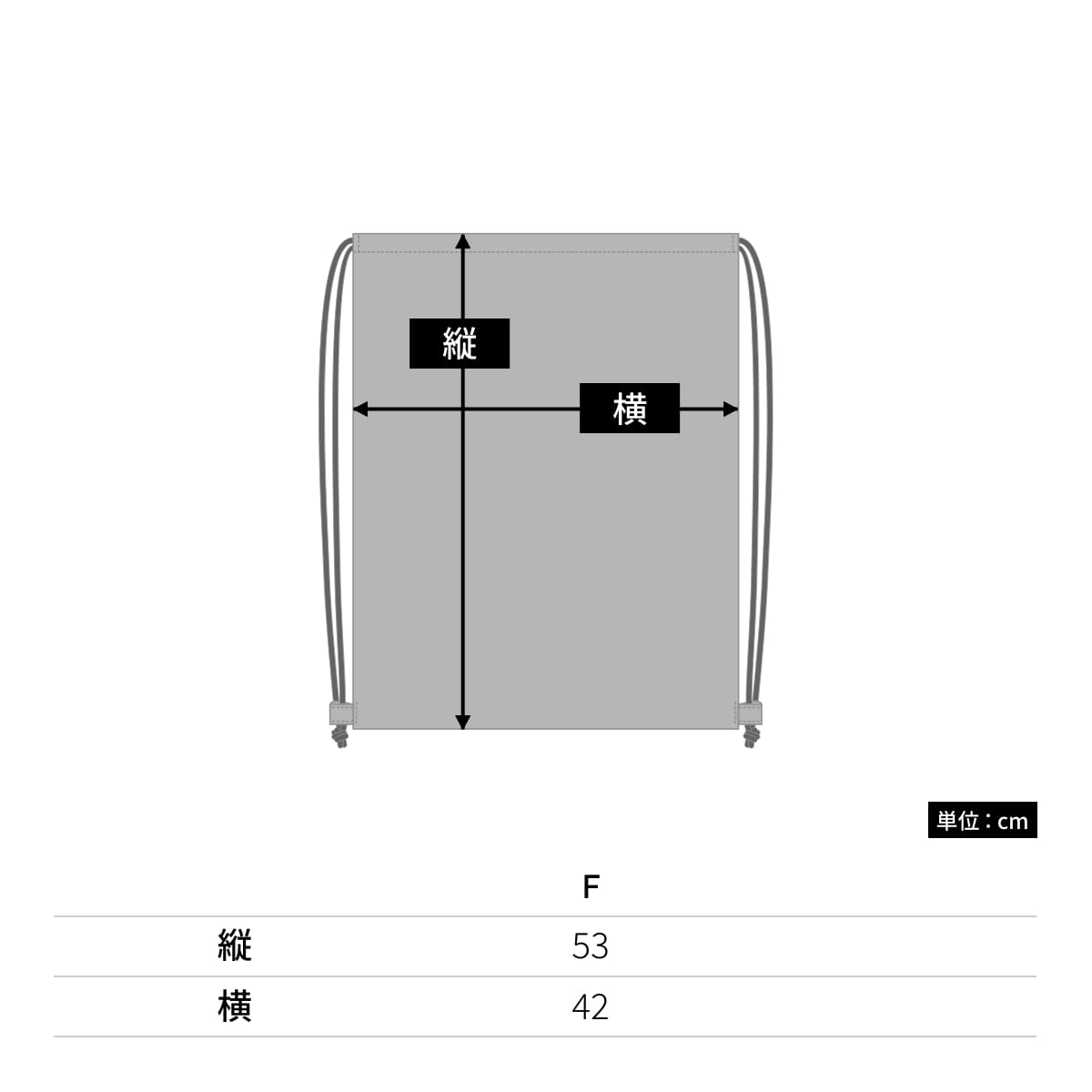 ランドリーバッグ | ノベルティ(小物) | 1枚 | 00786-LBG | 蛍光イエロー