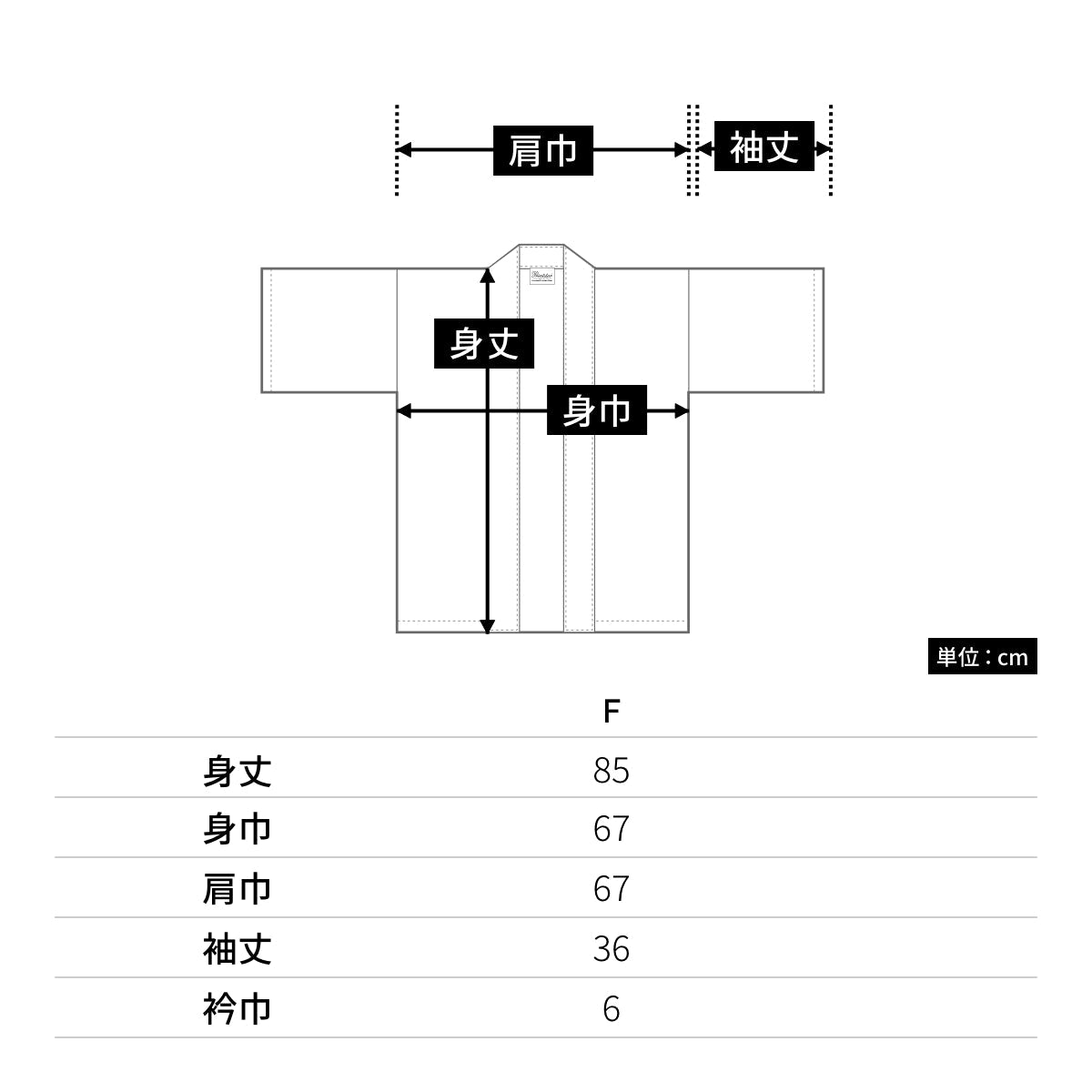 ベーシックハッピ | ノベルティ(小物) | 1枚 | 00800-NEH | イエロー