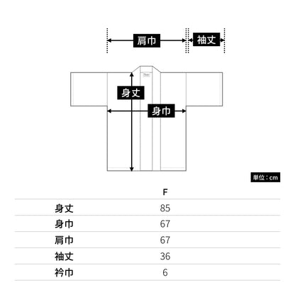 ベーシックハッピ | ノベルティ(小物) | 1枚 | 00800-NEH | イエロー