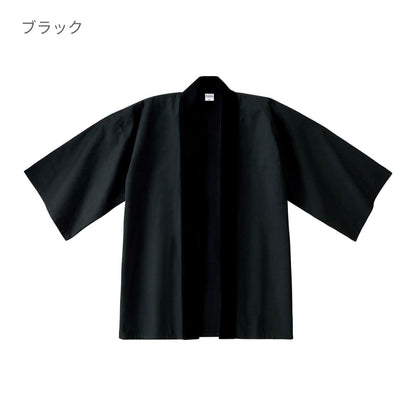 ベーシックハッピ | ノベルティ(小物) | 1枚 | 00800-NEH | オレンジ