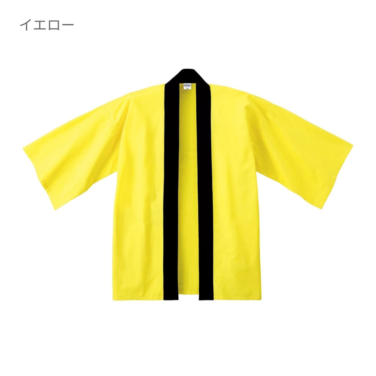 ベーシックハッピ | ノベルティ(小物) | 1枚 | 00800-NEH | ロイヤルブルー