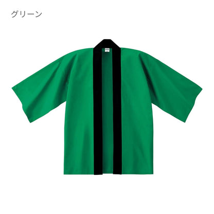 ベーシックハッピ | ノベルティ(小物) | 1枚 | 00800-NEH | オレンジ