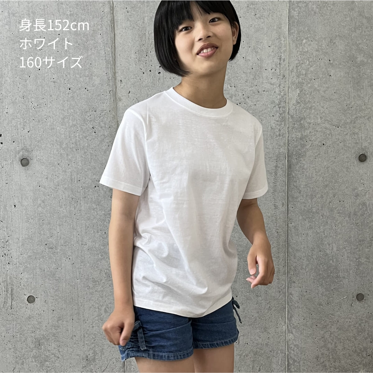 ライトウェイトTシャツ | キッズ | 1枚 | 00083-BBT | グリーン