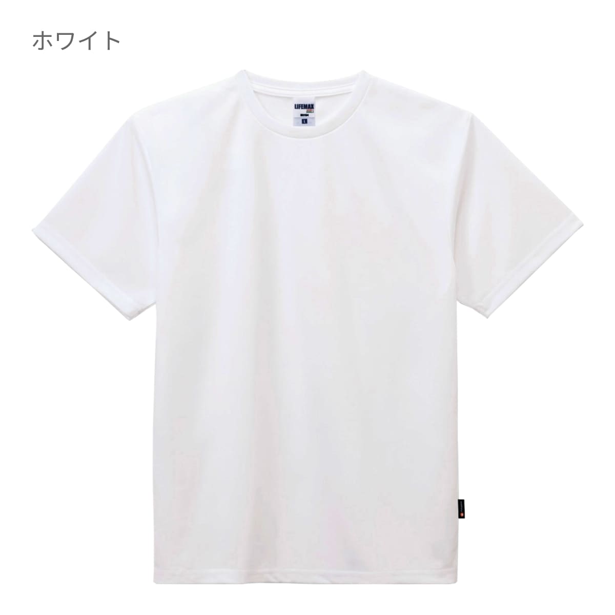 4.3オンスドライTシャツ（ポリジン加工） | キッズ | 1枚 | MS1154 | ホワイト