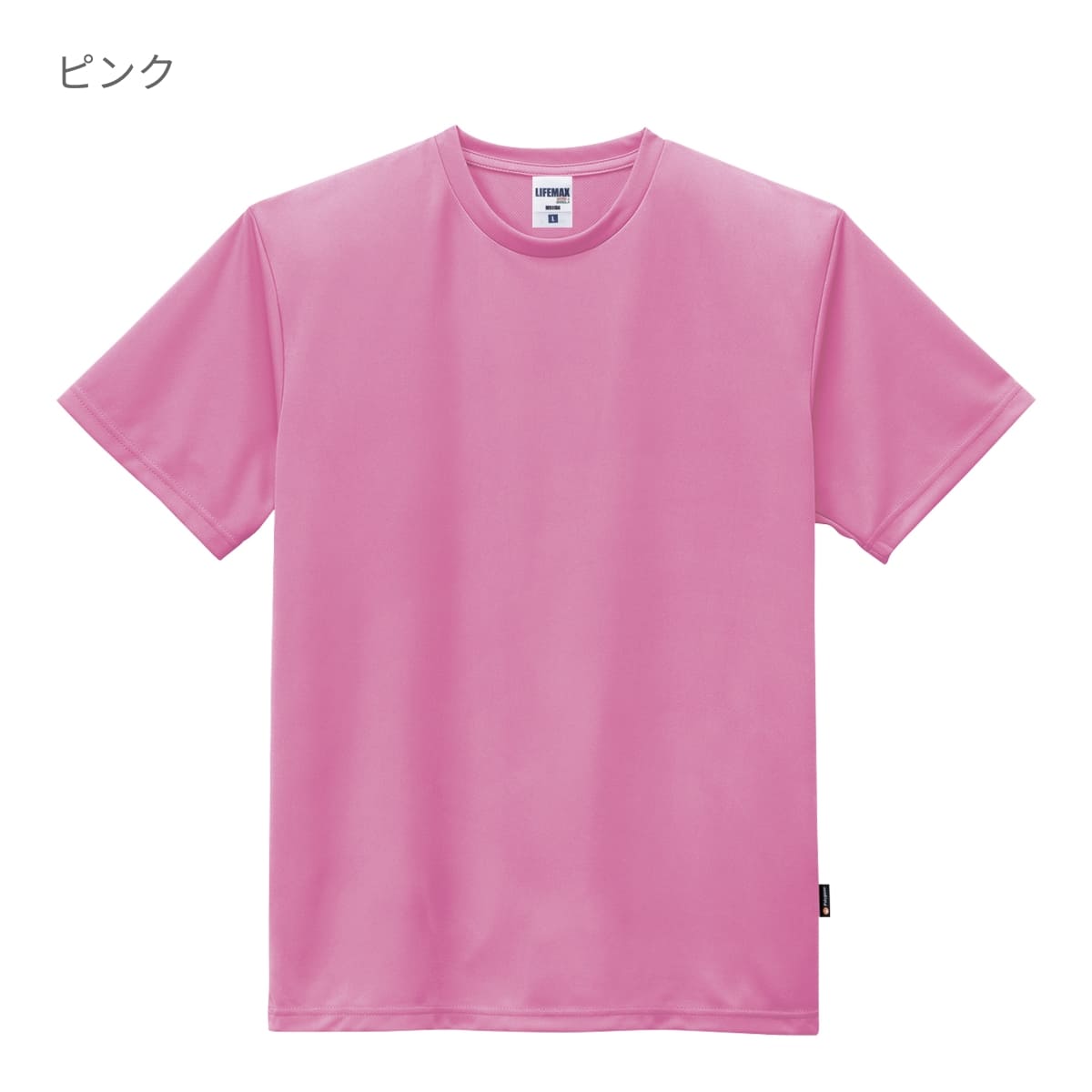 4.3オンスドライTシャツ（ポリジン加工） | キッズ | 1枚 | MS1154 | ホワイト