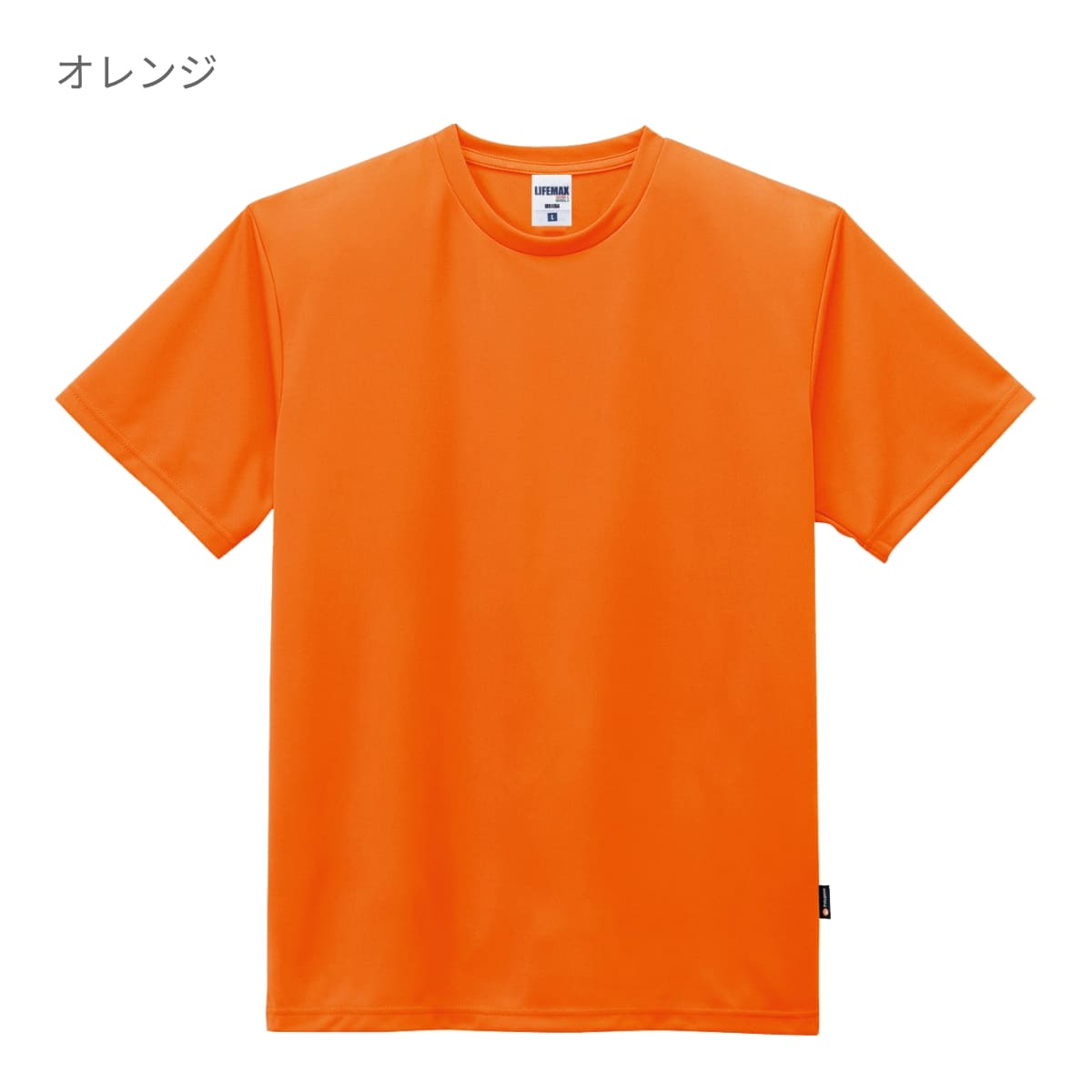 4.3オンスドライTシャツ（ポリジン加工） | キッズ | 1枚 | MS1154 | イエロー