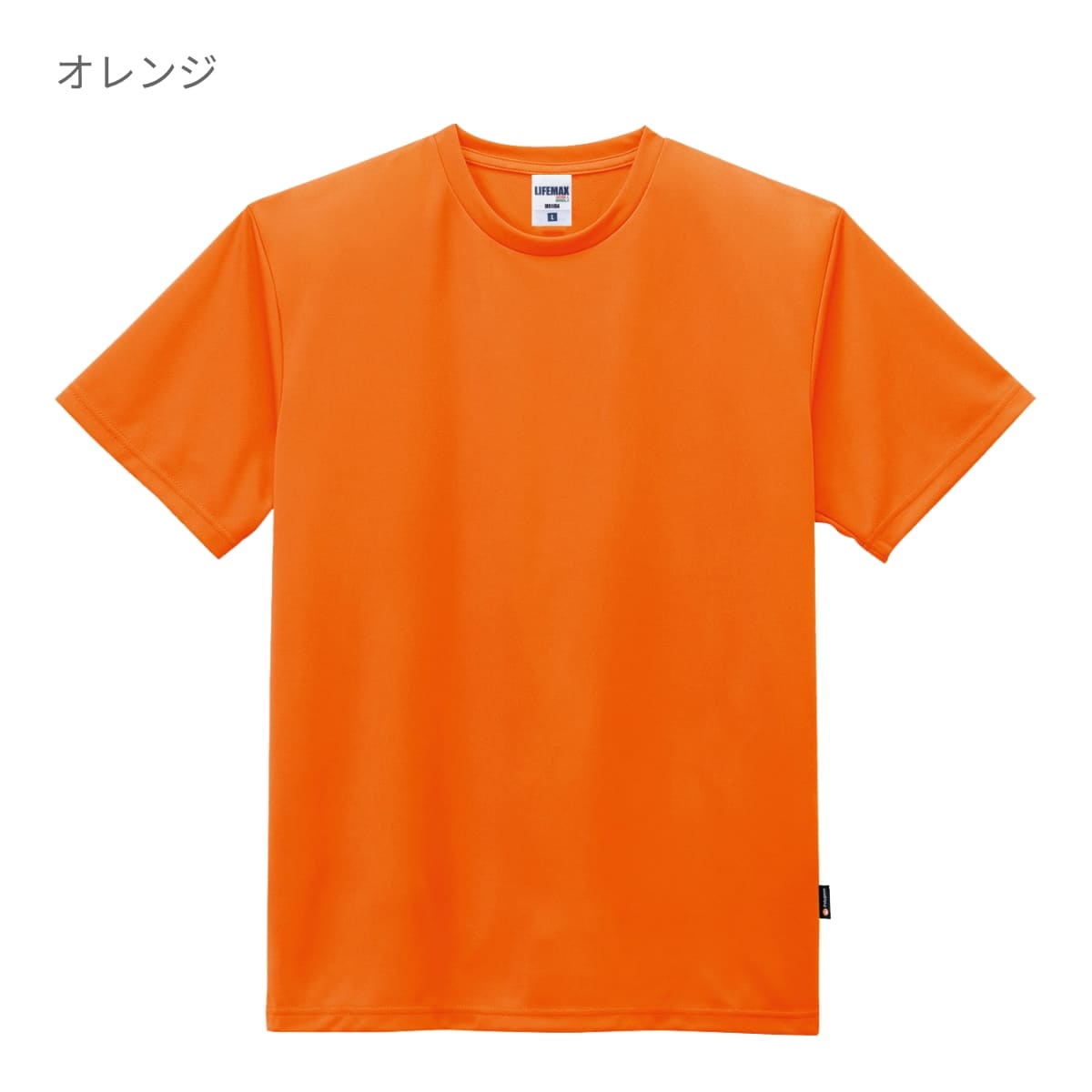 4.3オンスドライTシャツ（ポリジン加工） | キッズ | 1枚 | MS1154 | チャコールグレー