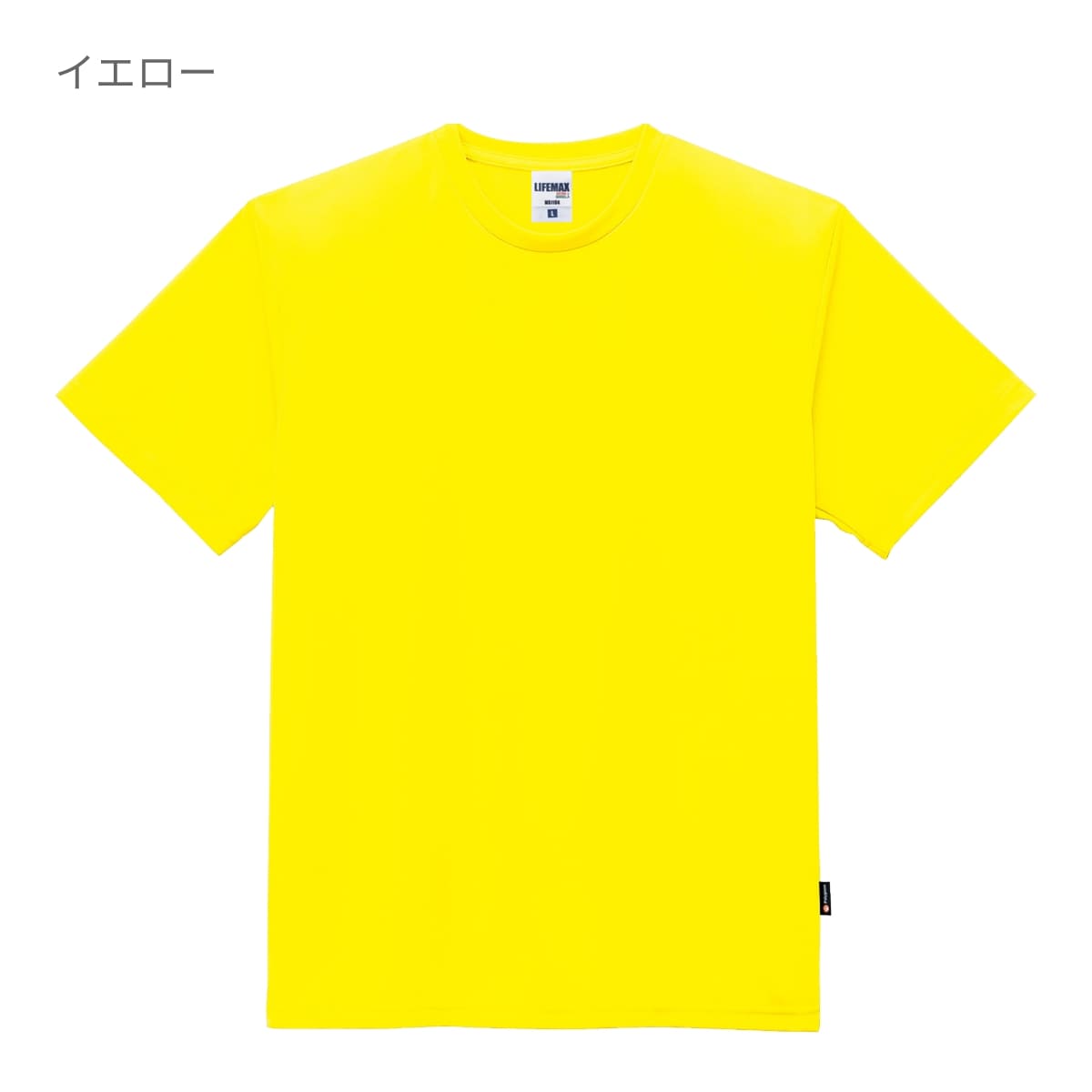 4.3オンスドライTシャツ（ポリジン加工） | キッズ | 1枚 | MS1154 | ホワイト