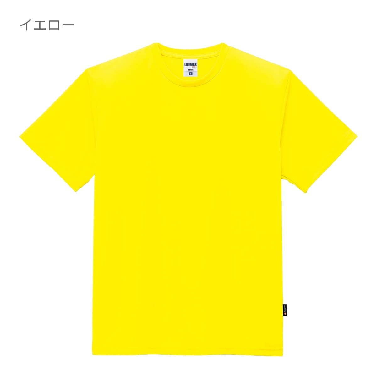 4.3オンスドライTシャツ（ポリジン加工） | キッズ | 1枚 | MS1154 | インディゴ